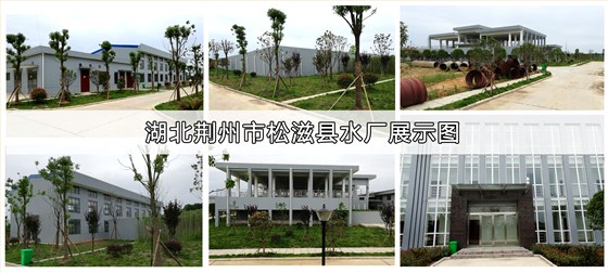 銅墻鐵壁外墻漆_銅墻系列案例：湖北荊州市松滋縣水廠