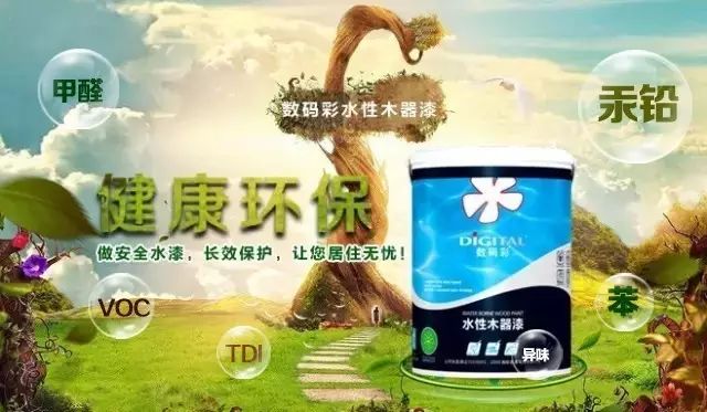 極限測(cè)試告訴您，數(shù)碼彩水性木器漆到底有多牛！