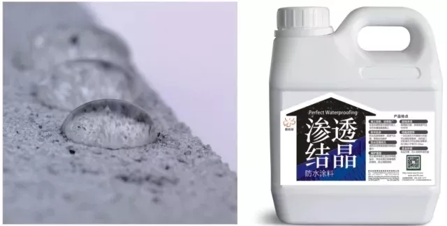 数码彩渗透型结晶防水涂料